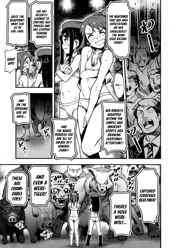 (C91) [774House (774)] Hadakahime Honoka San Kyodai Osubuta vs Chounouryoku Shoujo! [English] [peped_10