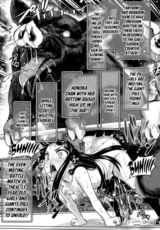 (C91) [774House (774)] Hadakahime Honoka San Kyodai Osubuta vs Chounouryoku Shoujo! [English] [peped_52