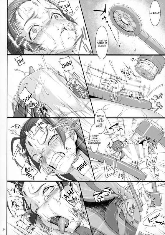 (C91) [AERIAL RAVE (Jacky)] Shokuzai no Ma 7 (Xenogears) [English] [desudesu]_22