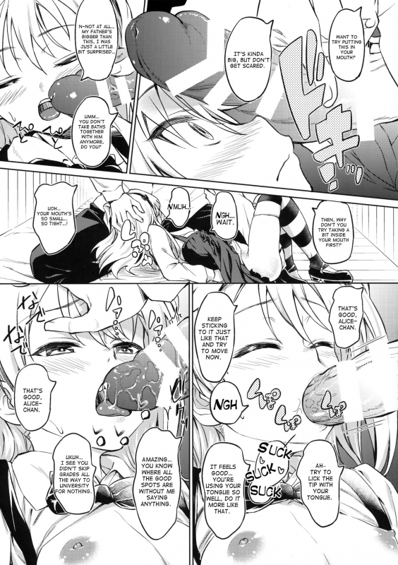 (C91) [AERODOG (inu)] Senshadou no Uramichi -Daigaku Senbatsu Team- (Girls und Panzer) [English] {H_09