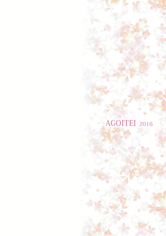 (C91) [AGOITEI (Sankuro)] Seishun Yousoro (Love Live! Sunshine!!) [English] [STTS]_22