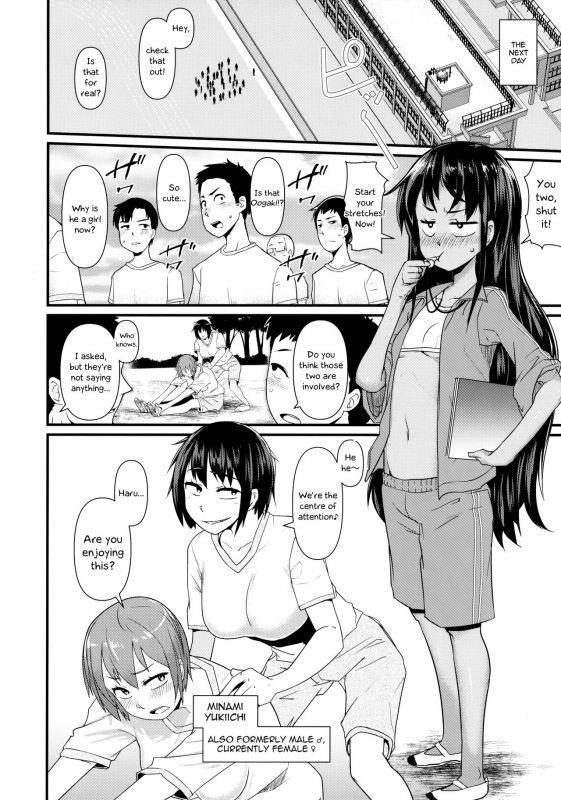 (C91) [Akatsuki Katsuie no Circle (Akatsuki Katsuie)] Nyotaika Pandemic 3 [English] =LWB=_02