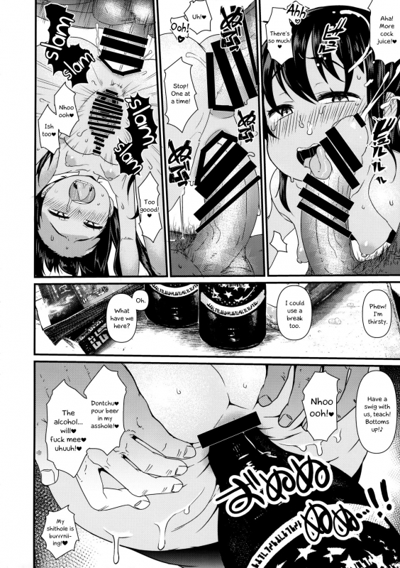 (C91) [Akatsuki Katsuie no Circle (Akatsuki Katsuie)] Nyotaika Pandemic 3 [English] =LWB=_16