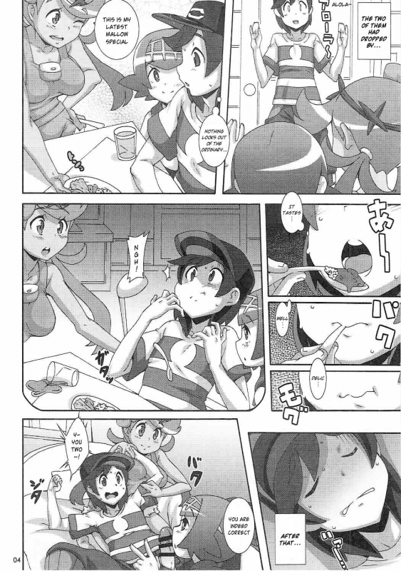 (C91) [Akusei-Shinseibutsu (Nori)] Yappari Iki ga Ii  Fresh Beyond a Doubt (Pokémon) [Eng_02