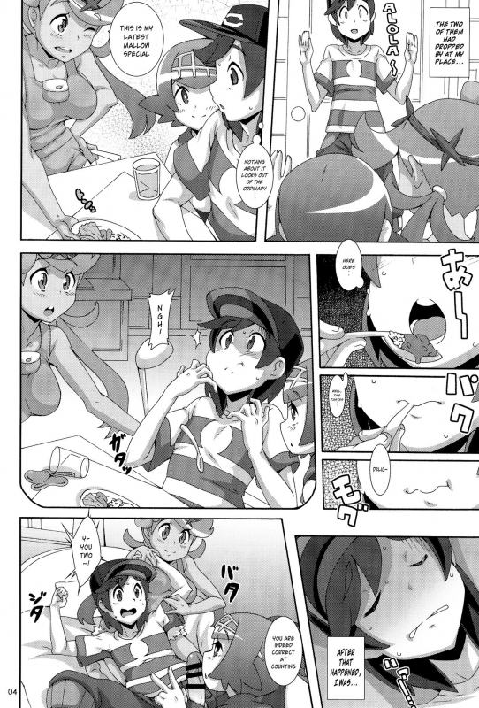 (C91) [Akusei-Shinseibutsu (Nori)] Yappari Iki ga Ii  Fresh Beyond a Doubt (Pokémon) [Eng_02
