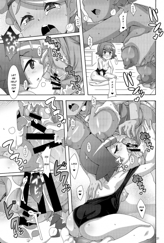 (C91) [Akusei-Shinseibutsu (Nori)] Yappari Iki ga Ii  Fresh Beyond a Doubt (Pokémon) [Eng_19