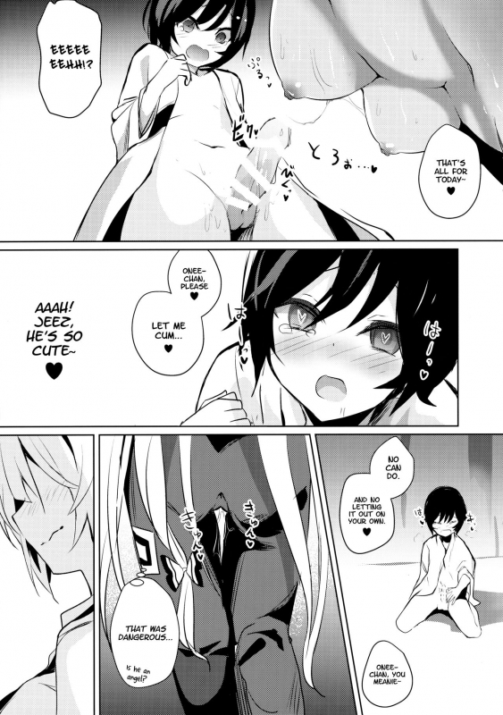 (C91) [Amamitu Hakushi (Amamitu Kousuke)] Mokou Onee-chan to Shota ga Ecchi Suru H_07