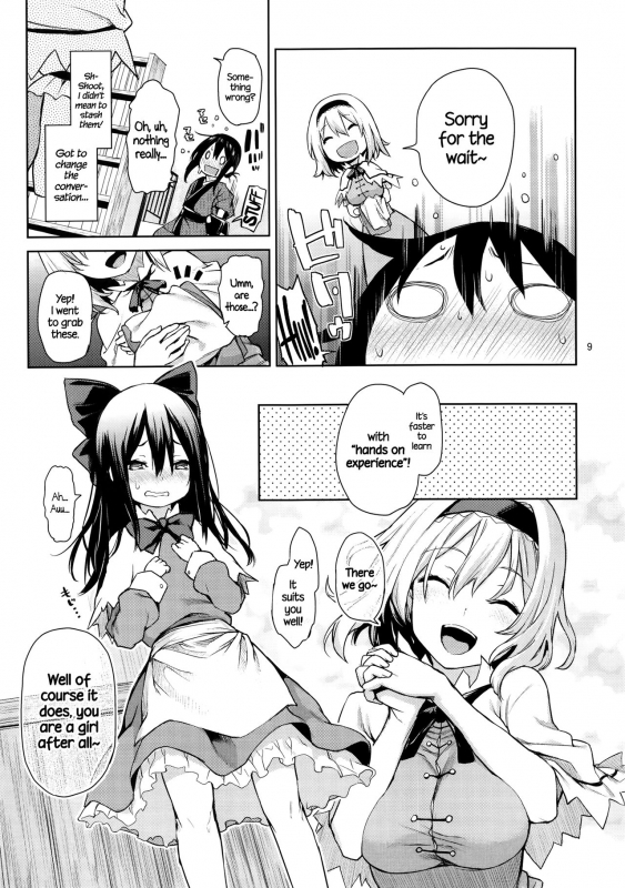 (C91) [Anmitsuyomogitei (Michiking)] Karakai Jouzu no Alice-san!  Teasing Master Al_07