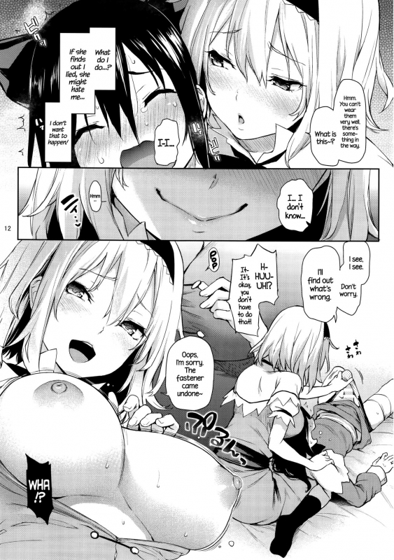(C91) [Anmitsuyomogitei (Michiking)] Karakai Jouzu no Alice-san!  Teasing Master Al_10