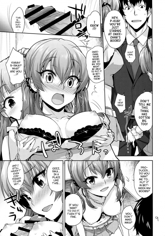 (C91) [Aozora Shoujo (Shirane Taito)] Issho no Love Love Ecchi (THE IDOLM@STER CINDERELLA GIRL_07