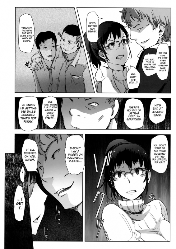 (C91) [Arakureta Monotachi (Arakure)] Tsuma to Charao ga Kieta NTR Bedroom [English] [biribiri]_12