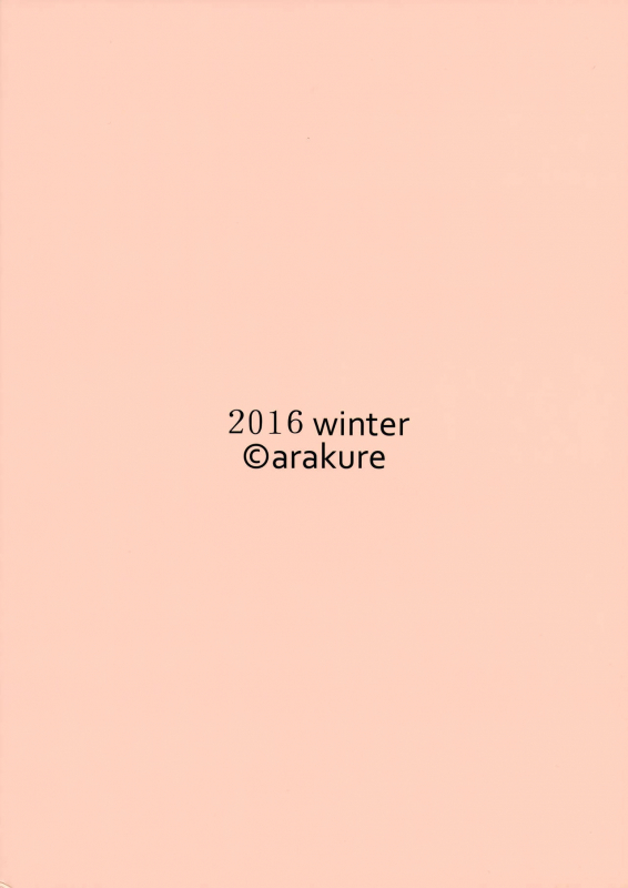 (C91) [Arakureta Monotachi (Arakure)] Tsuma to Charao ga Kieta NTR Bedroom [English] [biribiri]_37