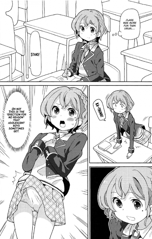 (C91) [Areya (Homing)] ArePara 4 (PriPara) [English] [ATF]_02