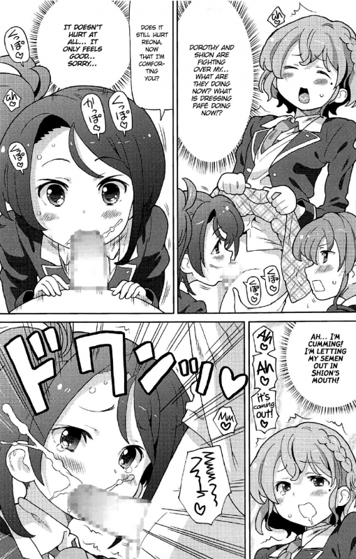 (C91) [Areya (Homing)] ArePara 4 (PriPara) [English] [ATF]_07