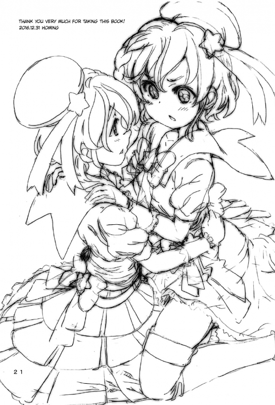 (C91) [Areya (Homing)] ArePara 4 (PriPara) [English] [ATF]_19