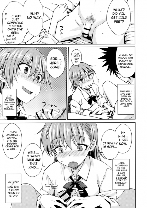 (C91) [Aspergillus (Okara)] ELECTRICAL DAMAGE (Toaru Kagaku no Railgun) [English] [Doujins.com]_09