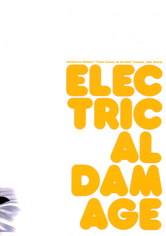 (C91) [Aspergillus (Okara)] ELECTRICAL DAMAGE (Toaru Kagaku no Railgun) [English] [Doujins.com]_25