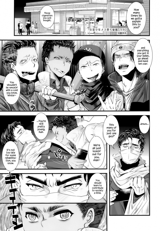 (C91) [Atelier Dr.HEAD’S (Katou Chakichi)] Josou Shounen Mesuochi Saimin ZERO [English] {Hennojin}_02