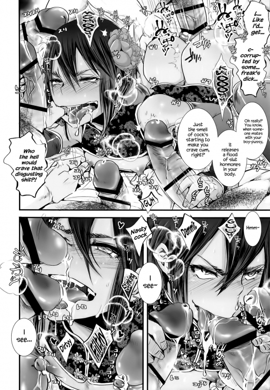 (C91) [Atelier Dr.HEAD’S (Katou Chakichi)] Josou Shounen Mesuochi Saimin ZERO [English] {Hennojin}_07