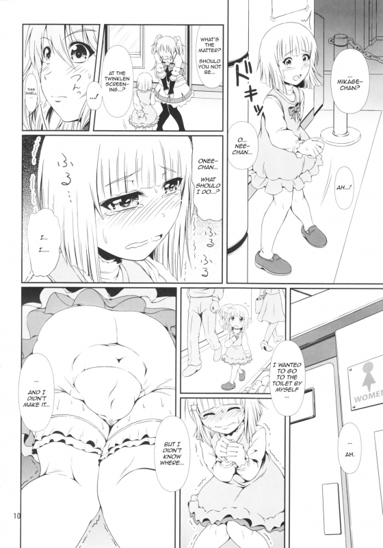 (C91) [Atelier Lunette (Mikuni Atsuko)] SCANDALOUS -Haisetsu no Utahime- act.8 [English]_08