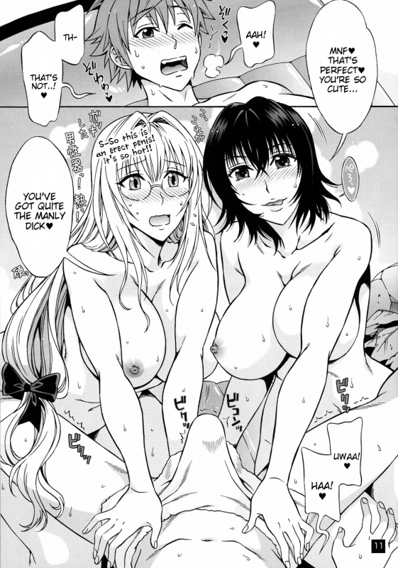 (C91) [BANANAJAM (Hanzaki Jirou)] TL01 (To LOVE-Ru) [English] [Tigoris Translates]_10