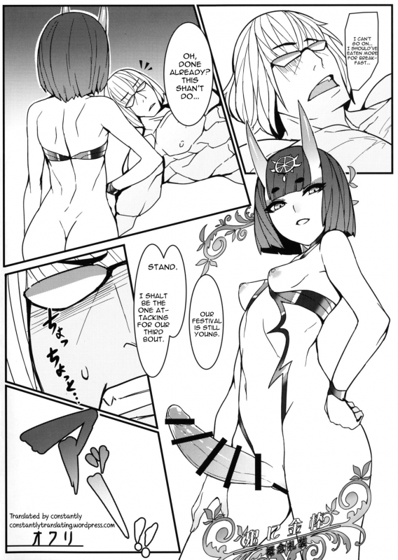 (C91) [Bansankan (Ban!)] Suisei Mushi (FateGrand Order) [English] [constantly]_16