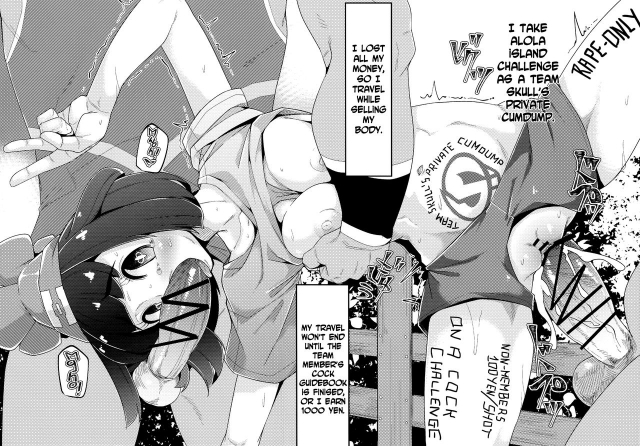 (C91) [Batten Kariba (mmm)] AloTra! (Pokémon Sun and Moon) [English] [biribiri]_20