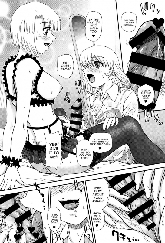 (C91) [Behind Moon (Dulce-Q)] Phallic Girls 4 [English] [constantly]_10