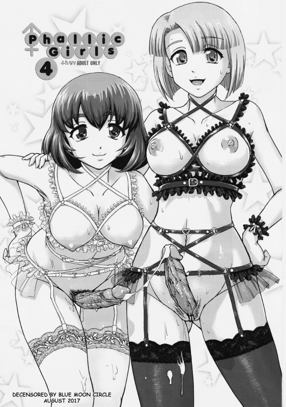 (C91) [Behind Moon (Dulce-Q)] Phallic Girls 4 [English] [constantly] [Decensored]_01