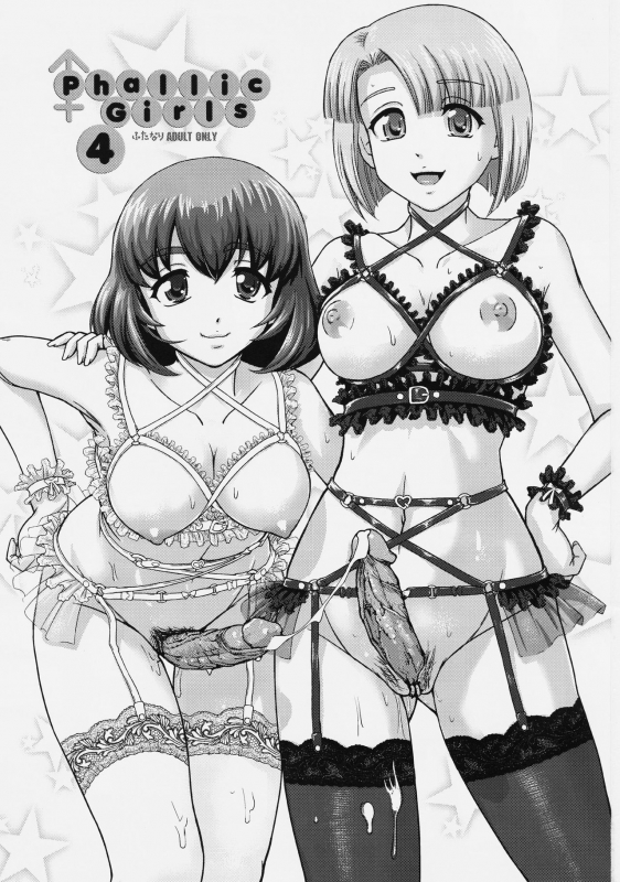 (C91) [Behind Moon (Dulce-Q)] Phallic Girls 4 [English] [constantly] [Decensored]_02