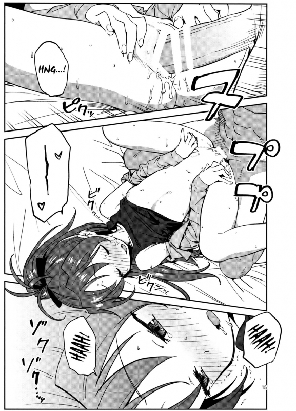 (C91) [Bitimaru (bitibiti)] Kyouko to Are Suru Hon (Puella Magi Madoka Magica) [English] =LWB=_15