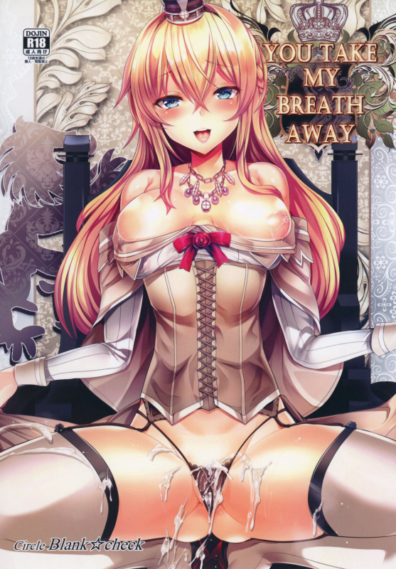 (C91) [Blank★Check (Shiri)] YOU TAKE MY BREATH AWAY (Kantai Collection -KanColle-) [English] [desudesu]_00