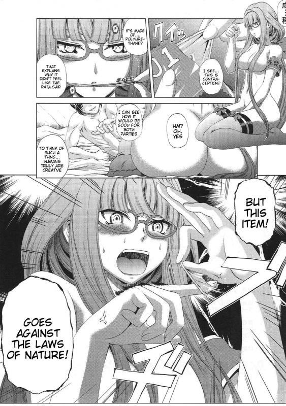 (C91) [Blue Bean (Kaname Aomame)] Uchi no Hiei-san (Arpeggio of Blue Steel) [English] [Tigoris Trans_17