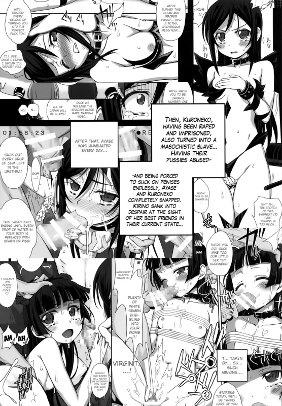 (C91) [Bottomress Pit (Bonzakashi)] Ore no Imouto ga _04