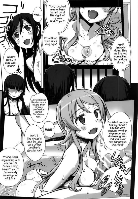 (C91) [Bottomress Pit (Bonzakashi)] Ore no Imouto ga _15