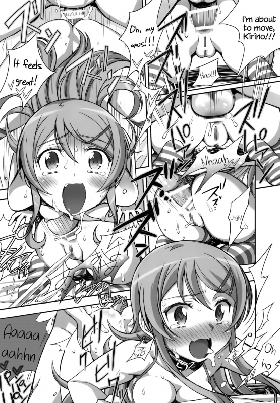 (C91) [Bottomress Pit (Bonzakashi)] Ore no Imouto ga _25