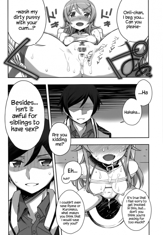 (C91) [Bottomress Pit (Bonzakashi)] Ore no Imouto ga _45