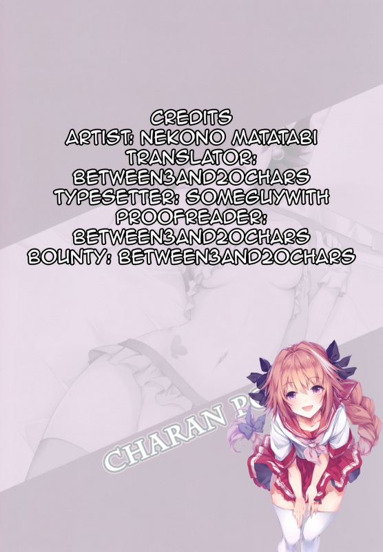 (C91) [CHARAN PORAN (Nekono Matatabi)] Naisho no Rehearsal (THE IDOLM@STER CINDERELLA GIRLS) [English]_18