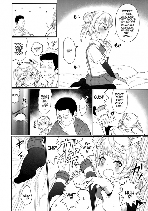 (C91) [Cherish (Nishimura Nike)] Sunao ni Nareru Omajinai  A S_04