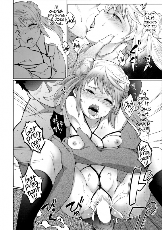 (C91) [Cherish (Nishimura Nike)] Sunao ni Nareru Omajinai  A S_22