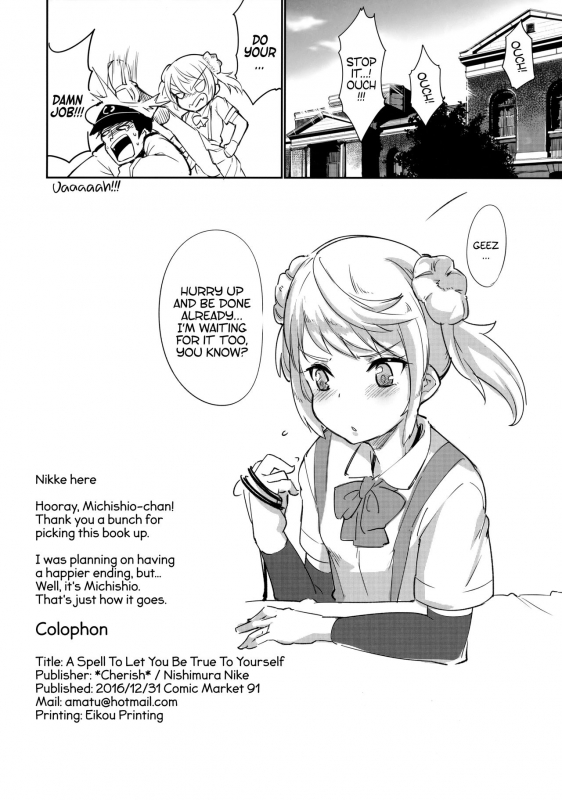 (C91) [Cherish (Nishimura Nike)] Sunao ni Nareru Omajinai  A S_24