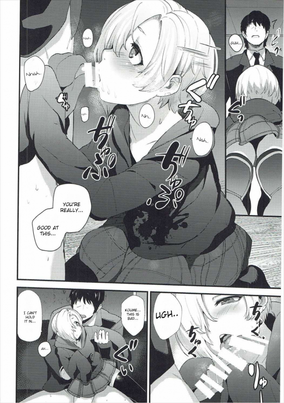 (C91) [Chie no Genseki (Azuse)] Koume no Na wa.  Koume's name is (THE IDOLM@STER CIN_02