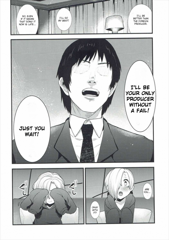 (C91) [Chie no Genseki (Azuse)] Koume no Na wa.  Koume's name is (THE IDOLM@STER CIN_16