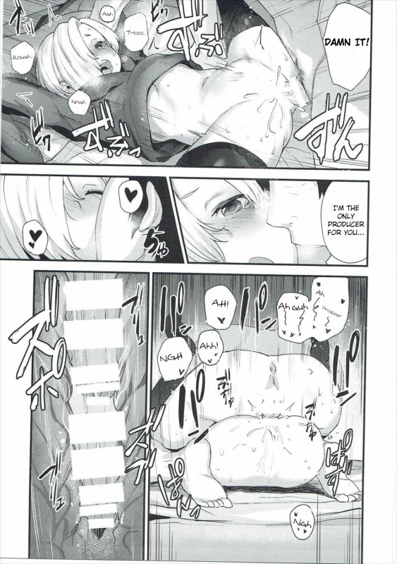 (C91) [Chie no Genseki (Azuse)] Koume no Na wa.  Koume's name is (THE IDOLM@STER CIN_21