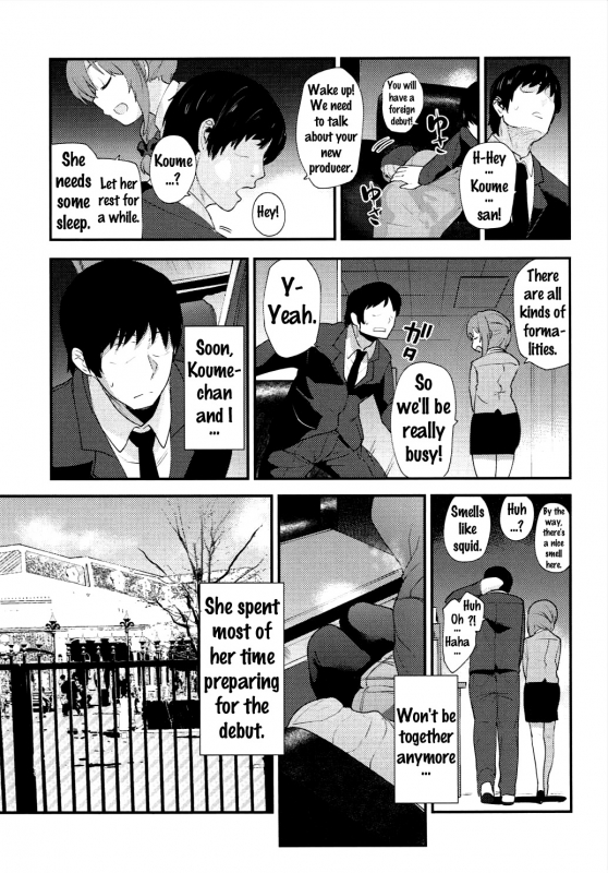 (C91) [Chie no Genseki (Azuse)] Koume no Na wa. (THE IDOLM@STER CINDERELLA GIRLS) [English] {doujins._07