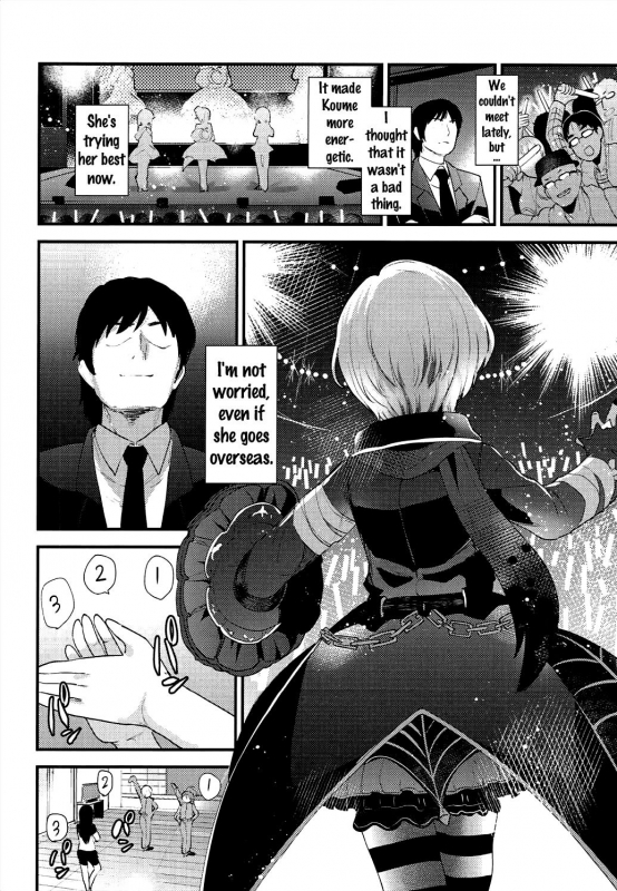 (C91) [Chie no Genseki (Azuse)] Koume no Na wa. (THE IDOLM@STER CINDERELLA GIRLS) [English] {doujins._08