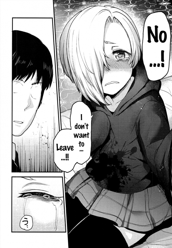 (C91) [Chie no Genseki (Azuse)] Koume no Na wa. (THE IDOLM@STER CINDERELLA GIRLS) [English] {doujins._12