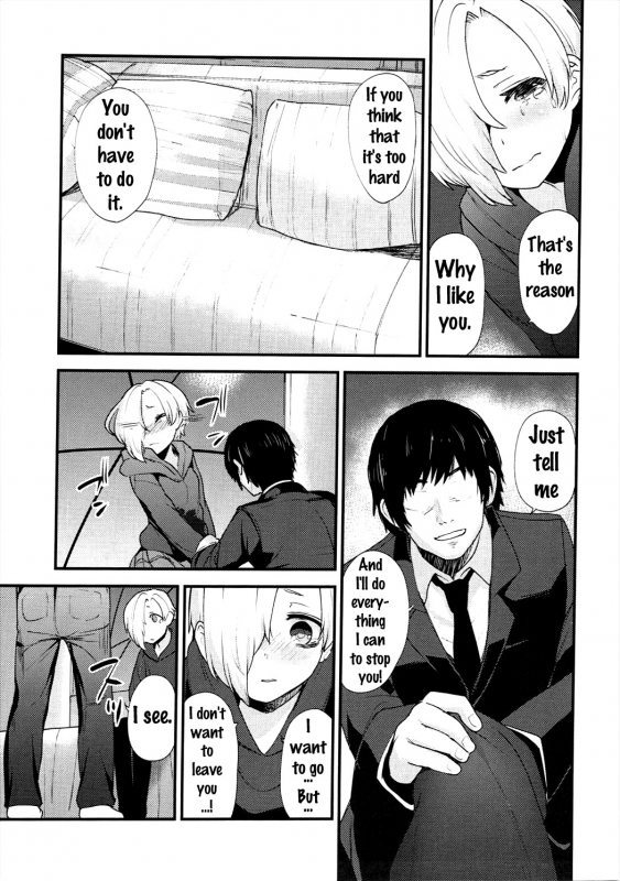 (C91) [Chie no Genseki (Azuse)] Koume no Na wa. (THE IDOLM@STER CINDERELLA GIRLS) [English] {doujins._15