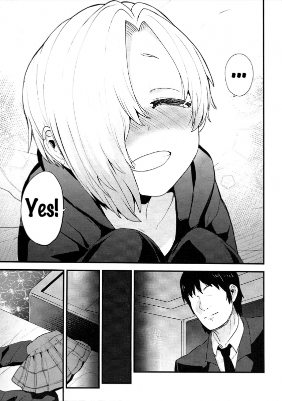 (C91) [Chie no Genseki (Azuse)] Koume no Na wa. (THE IDOLM@STER CINDERELLA GIRLS) [English] {doujins._17