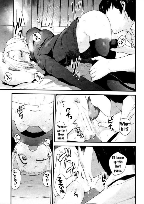 (C91) [Chie no Genseki (Azuse)] Koume no Na wa. (THE IDOLM@STER CINDERELLA GIRLS) [English] {doujins._19